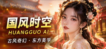 月渡书简题材视觉